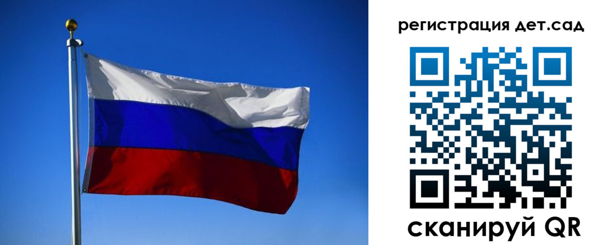 прописка для военкомата в Буинске