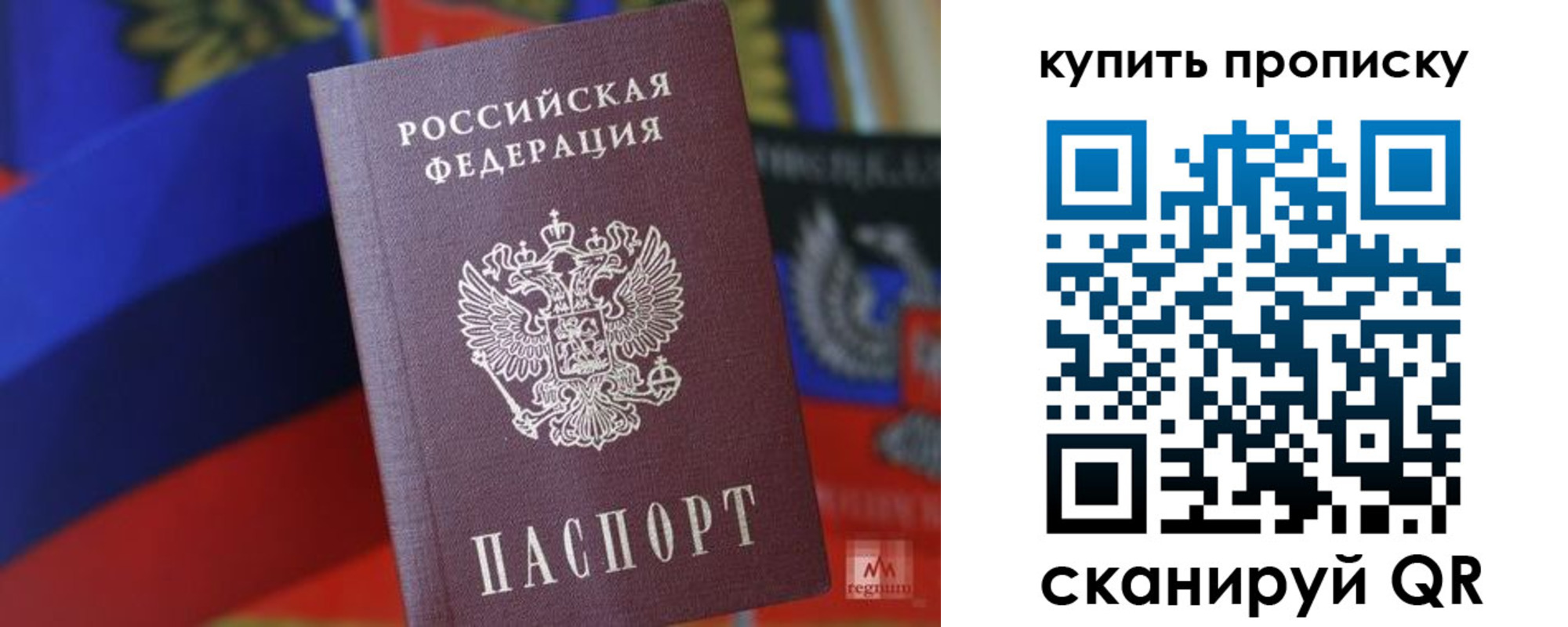 временная регистрация в Буинске